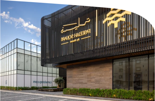 The Company's Development Expertise And The Utilization Of Its Fully-Owned Subsidiary Responsible For Construction Management